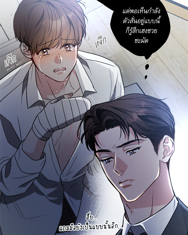 หน้า 38