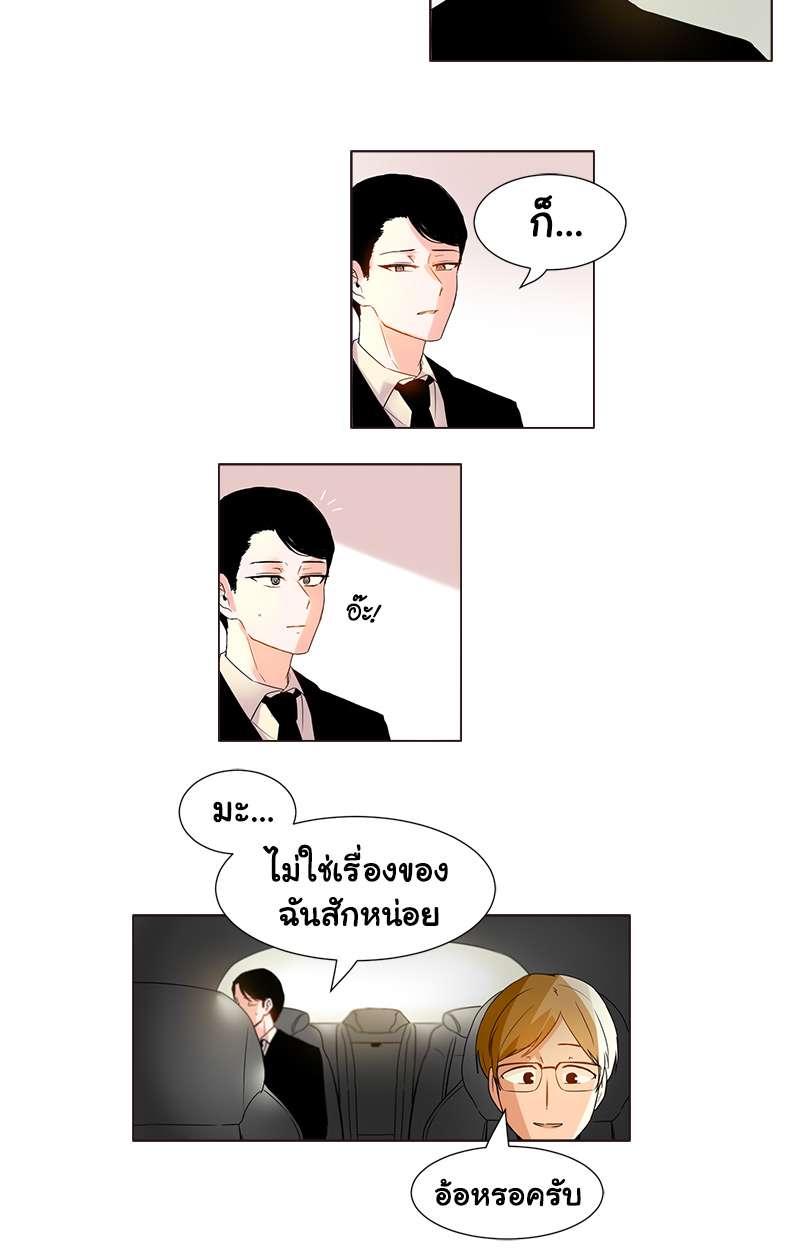 หน้า 24