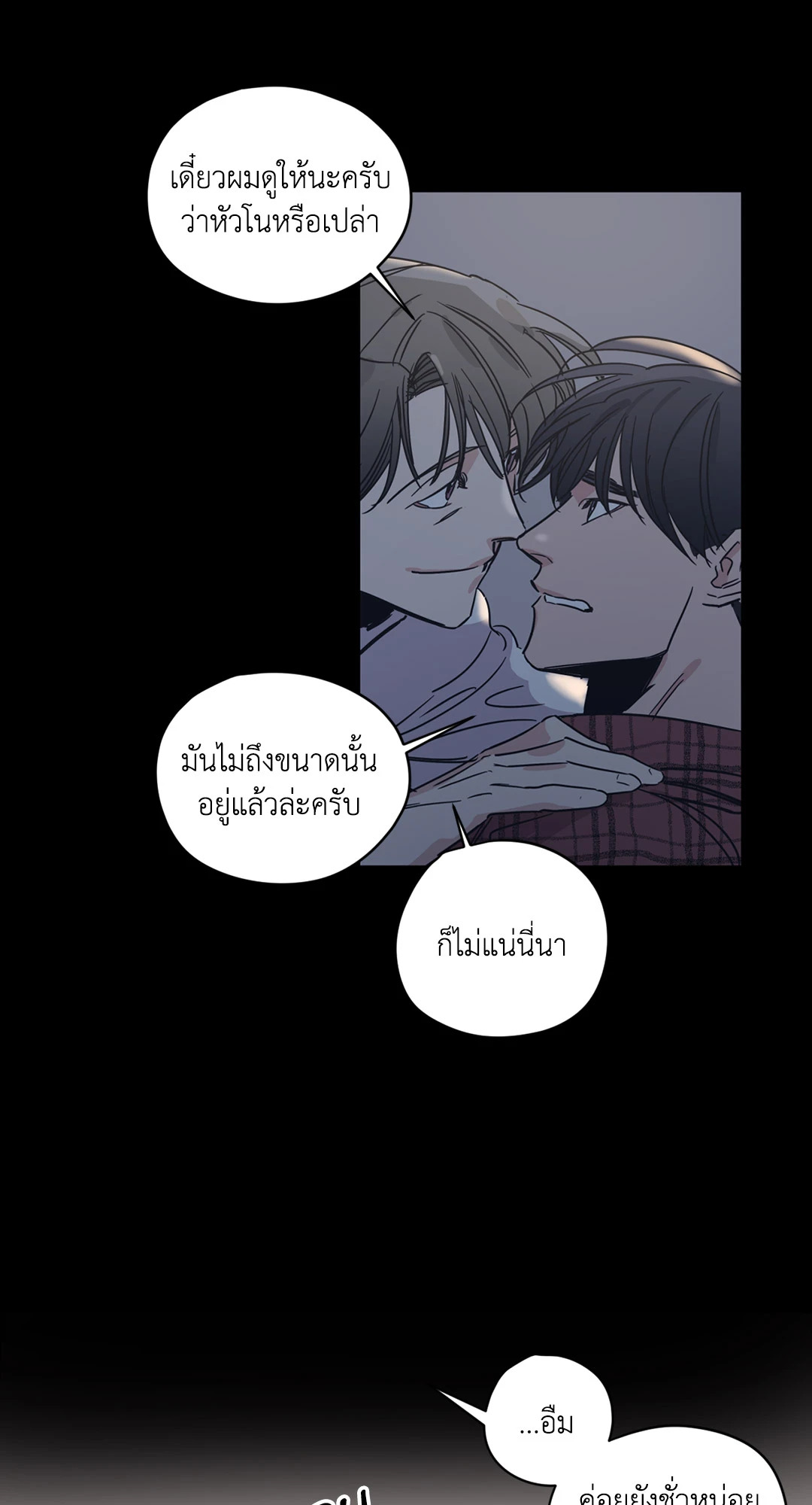 หน้า 31
