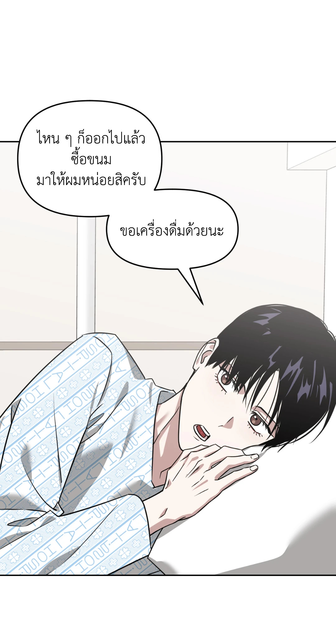 หน้า 64