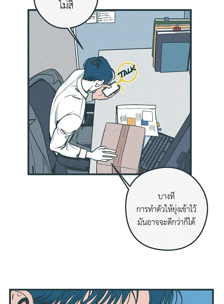หน้า 55