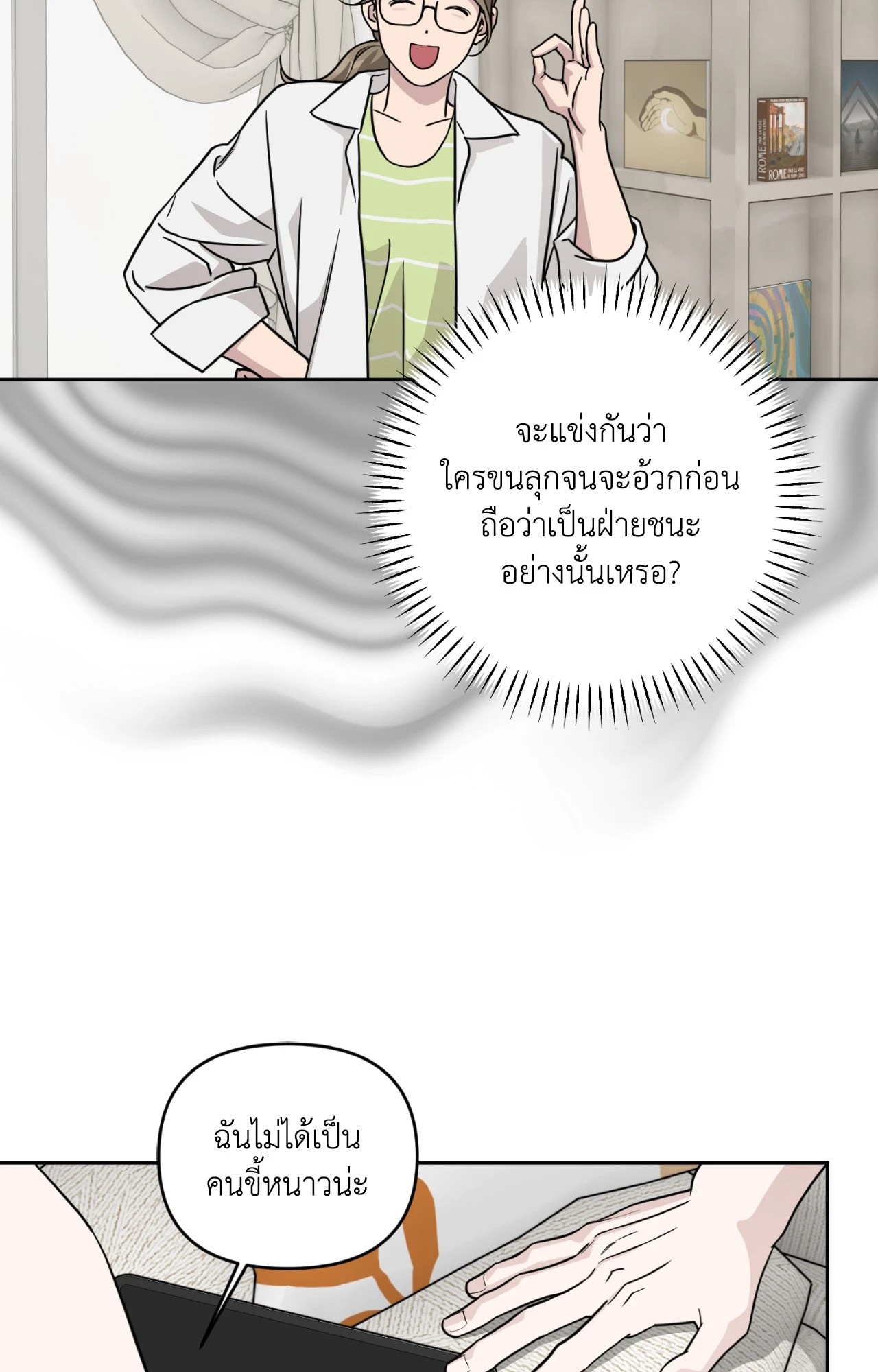 หน้า 31