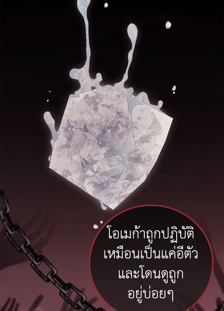 หน้า 131