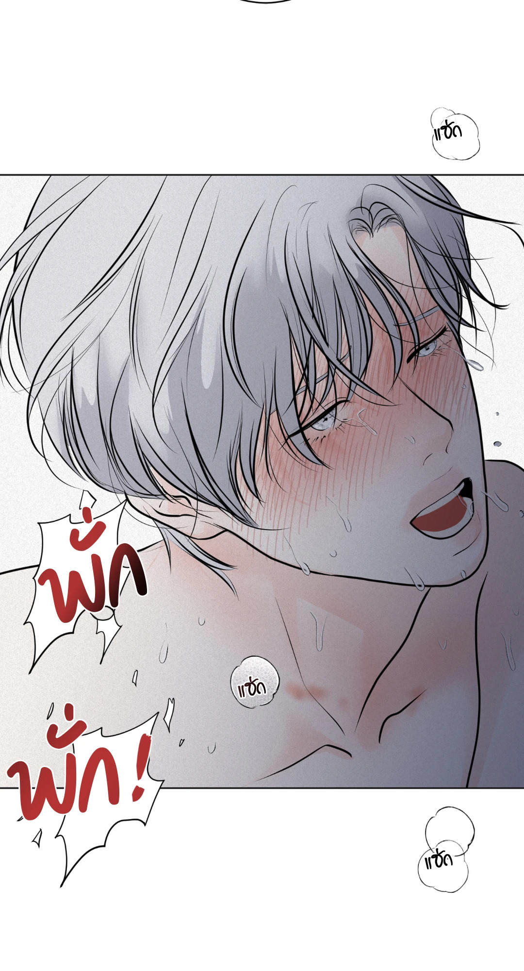 หน้า 91