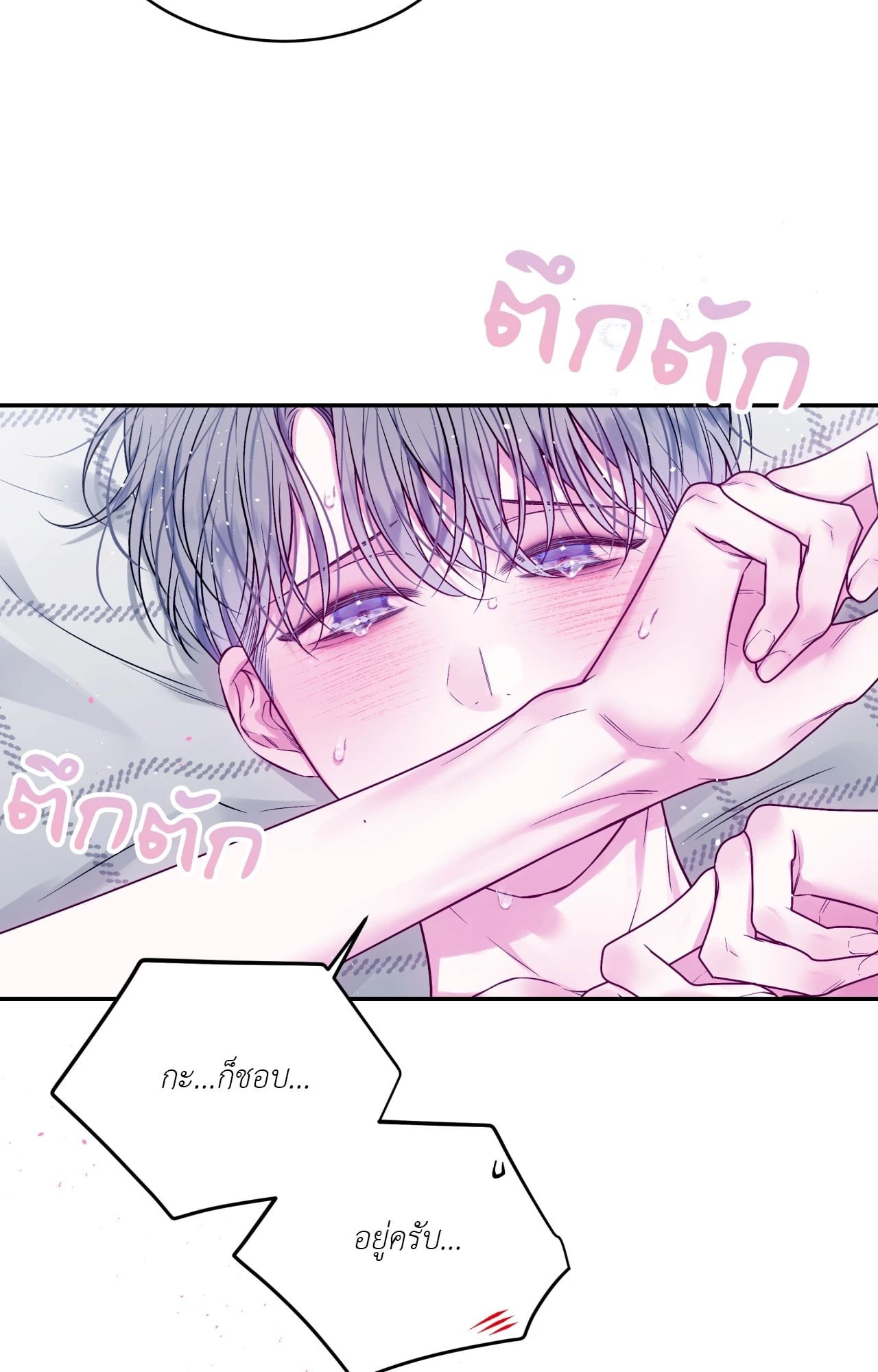 หน้า 54