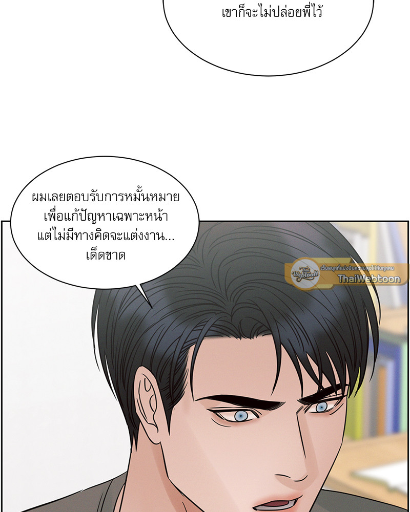 หน้า 89
