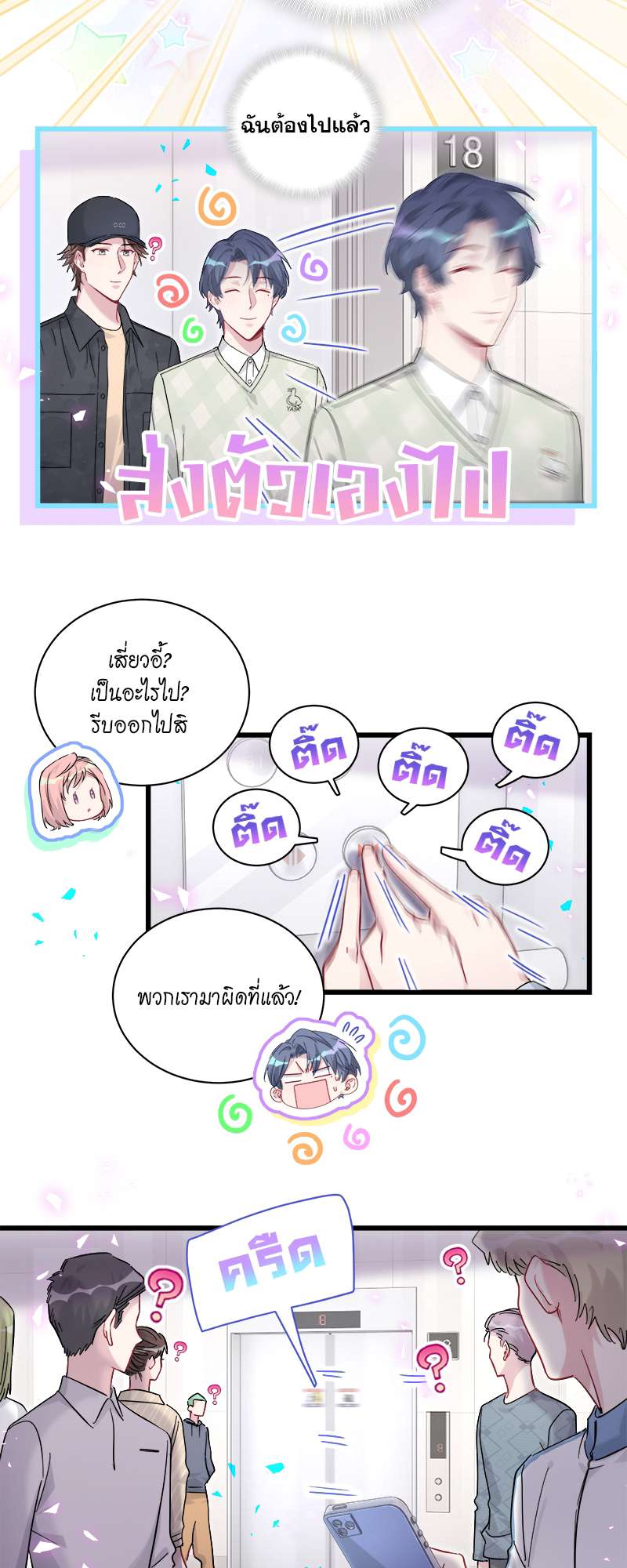หน้า 12