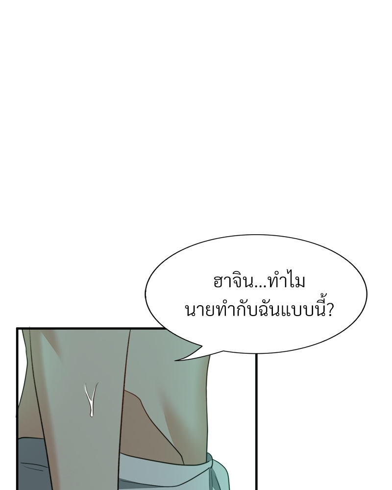 หน้า 112