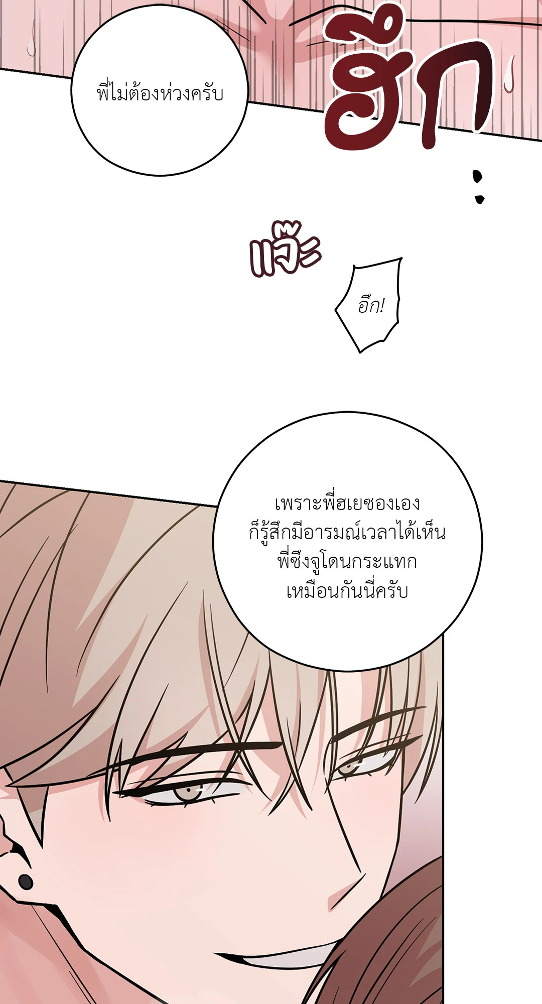 หน้า 84