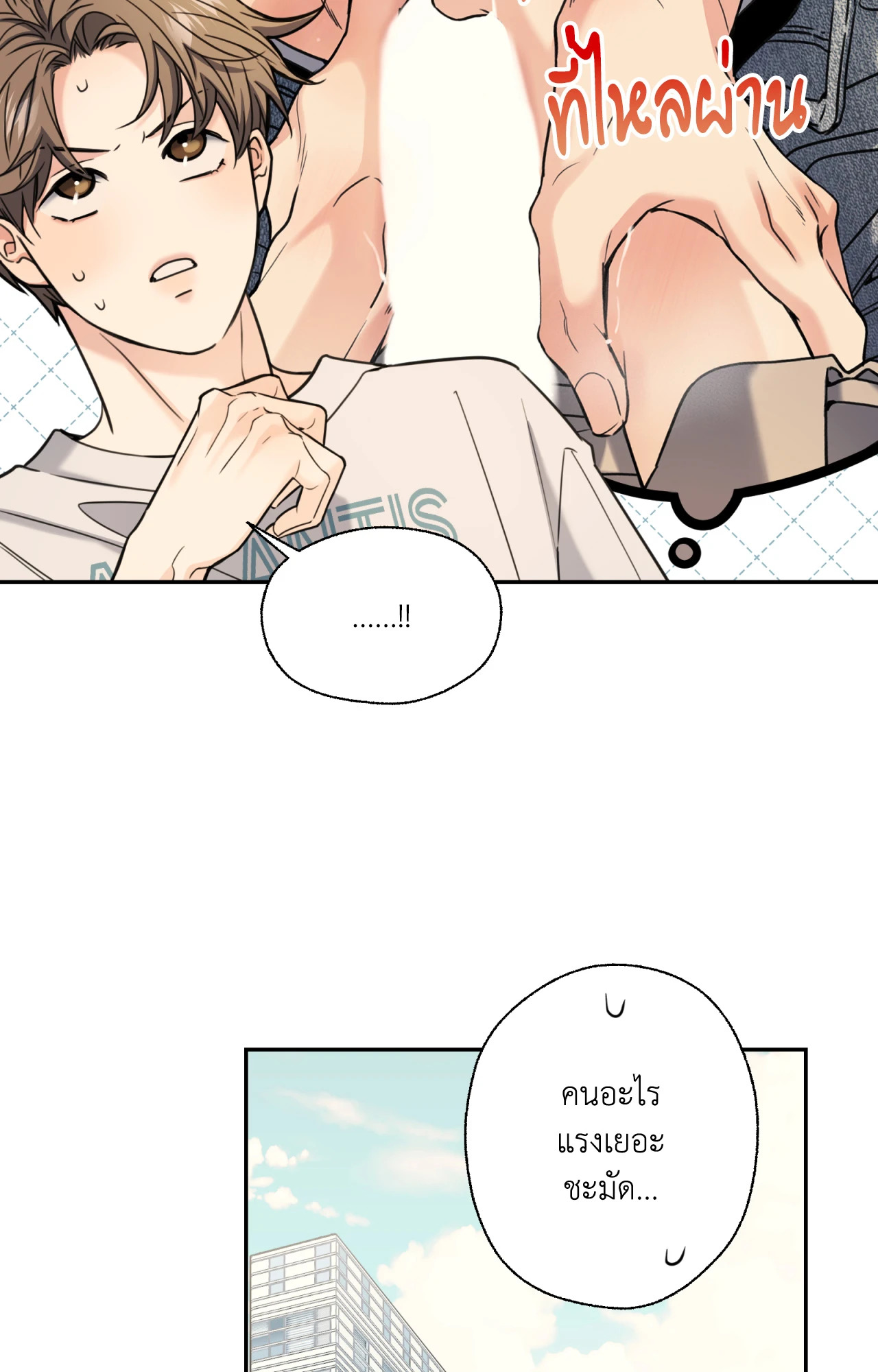 หน้า 53