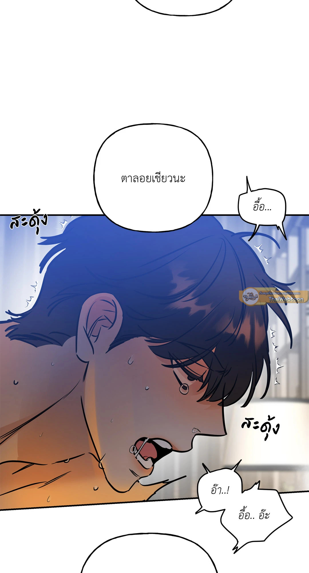 หน้า 71