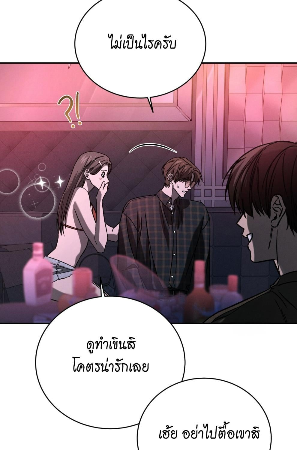 หน้า 112