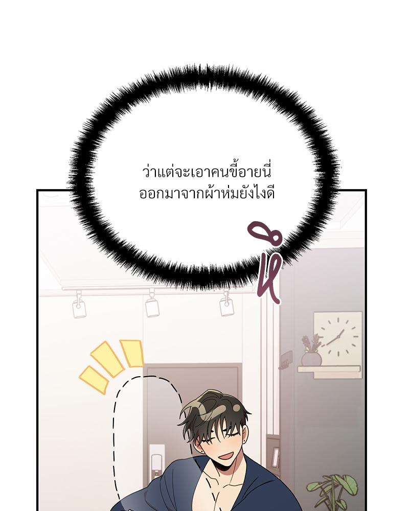 หน้า 87