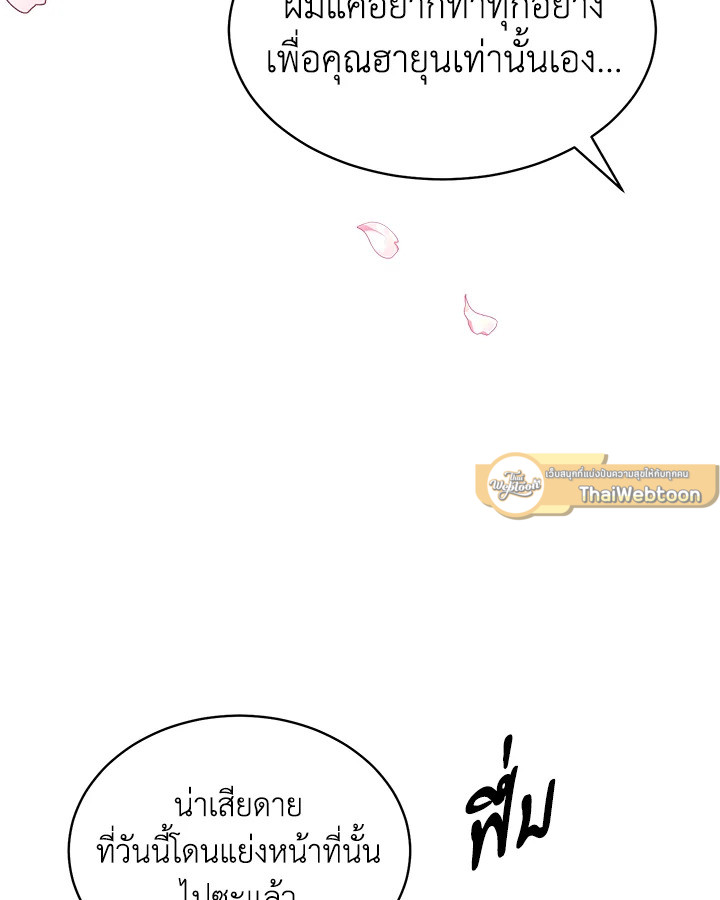 หน้า 91