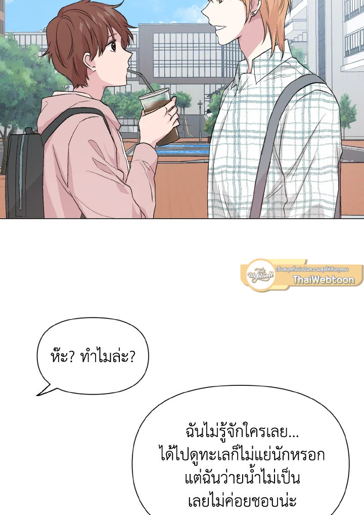 หน้า 69