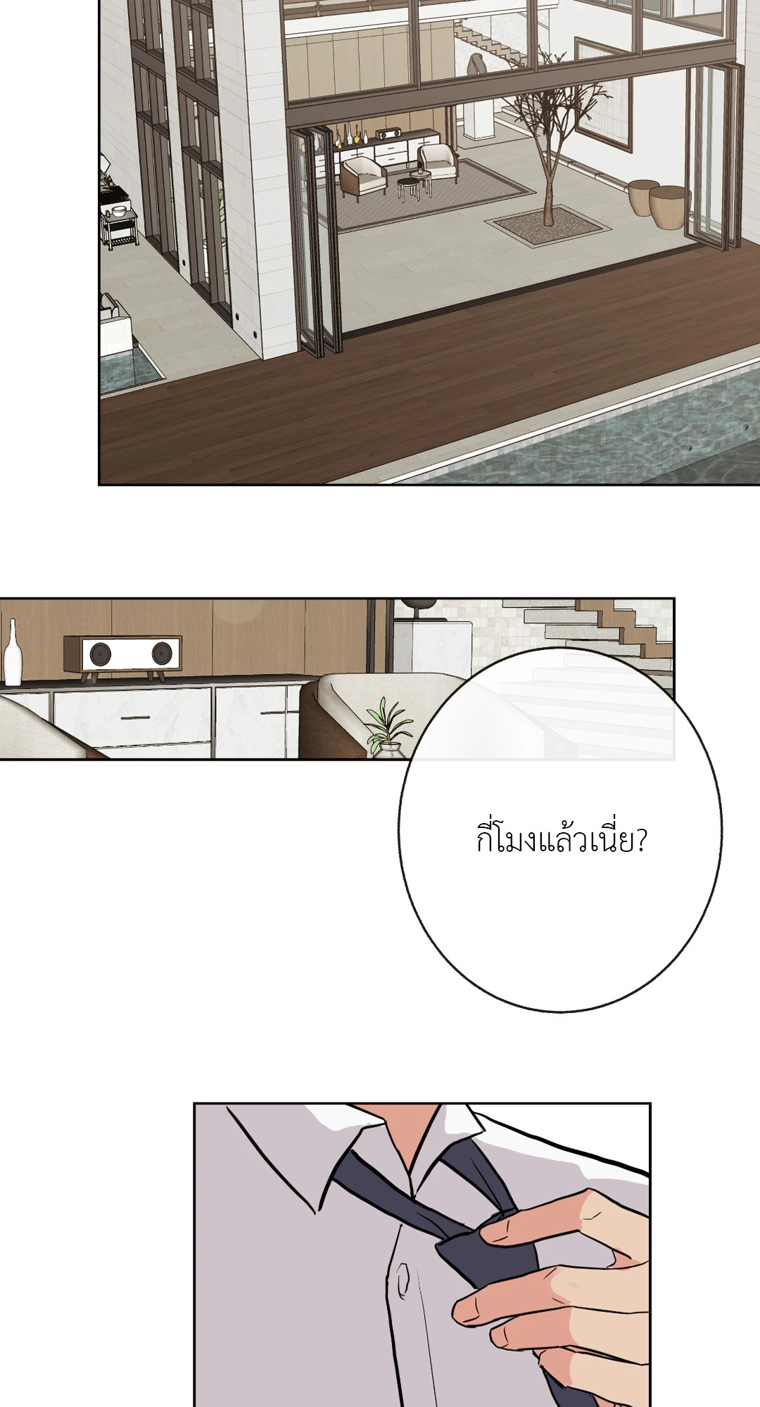หน้า 55