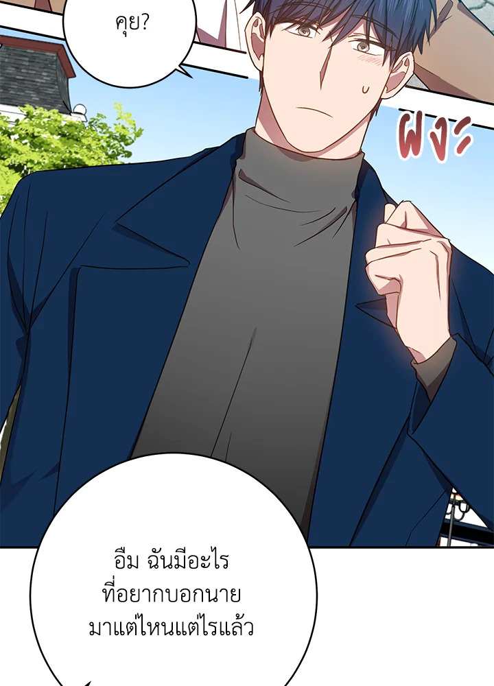หน้า 50