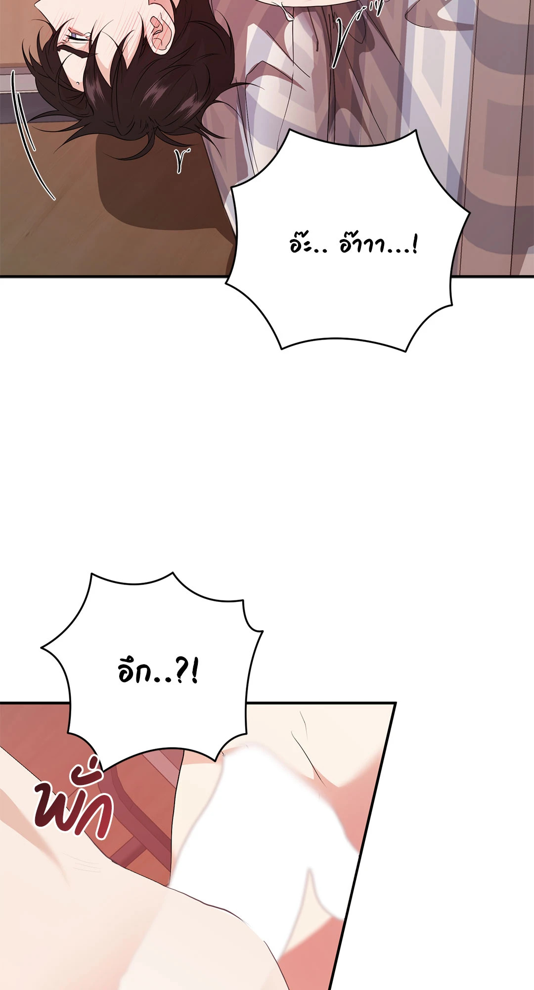 หน้า 53