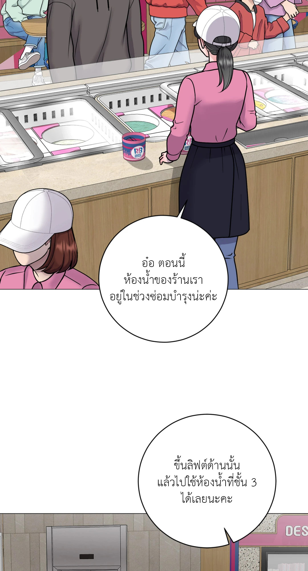 หน้า 59