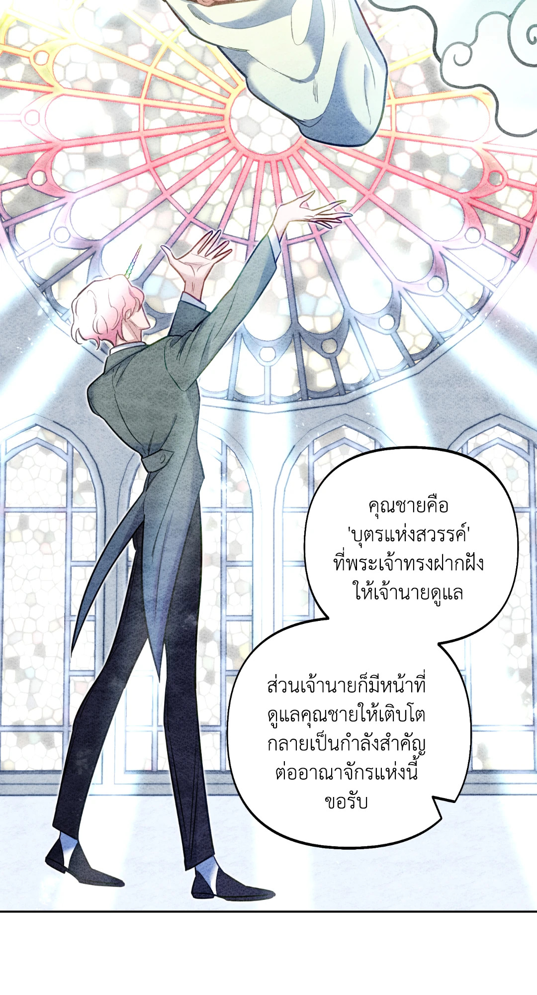 หน้า 70