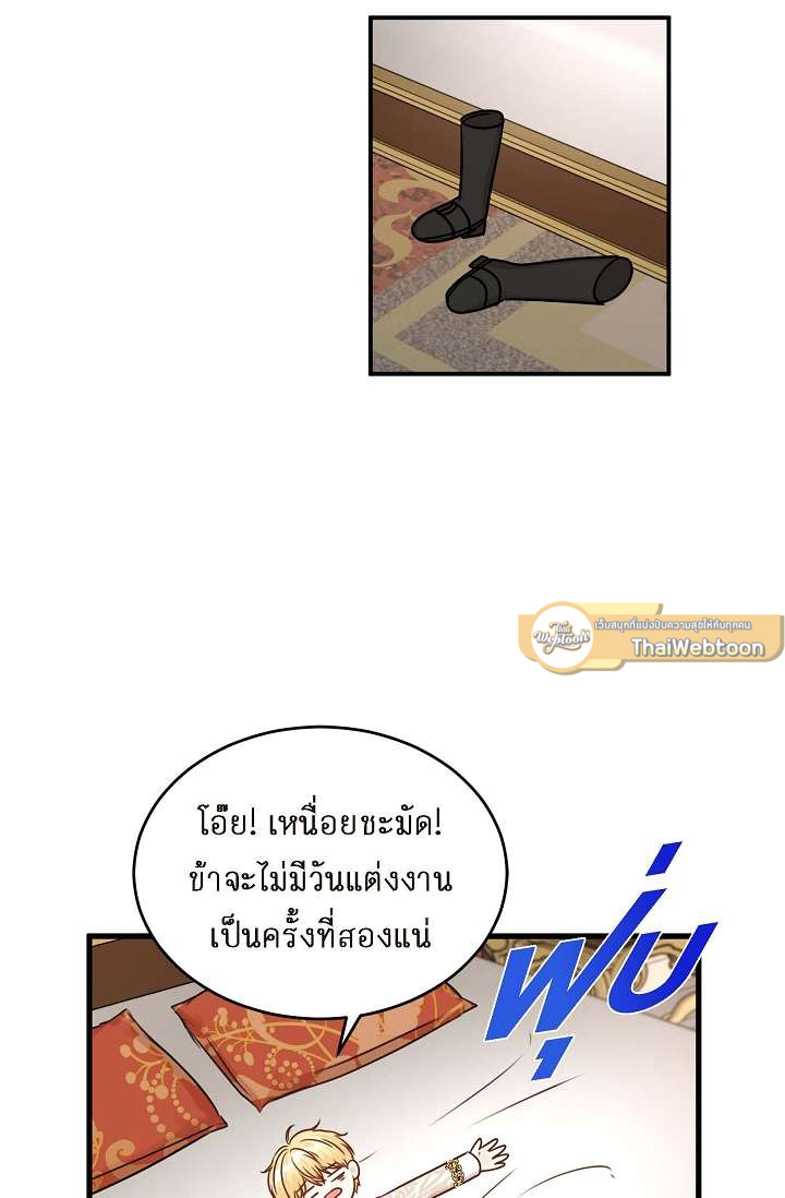 หน้า 72