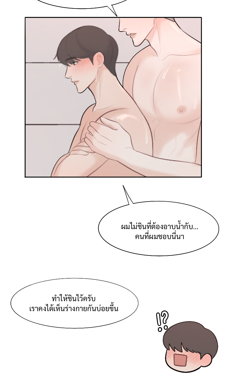 หน้า 68