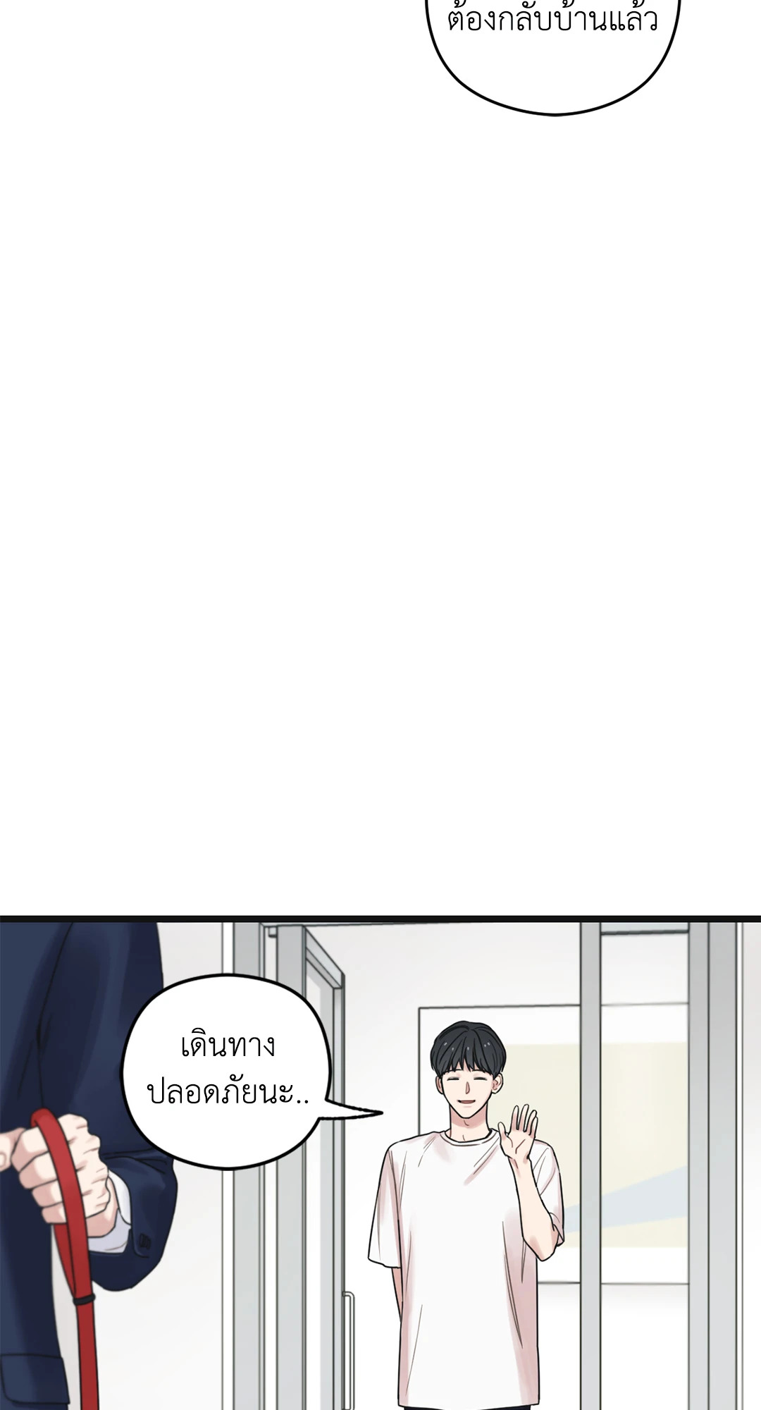 หน้า 80