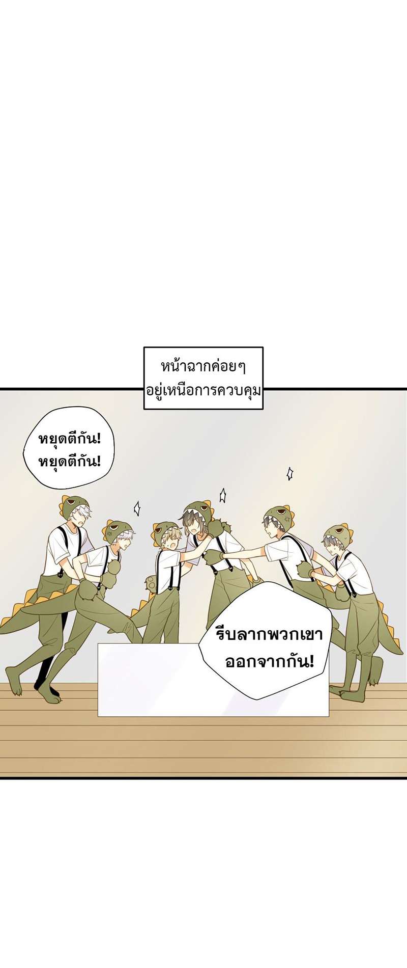 หน้า 24
