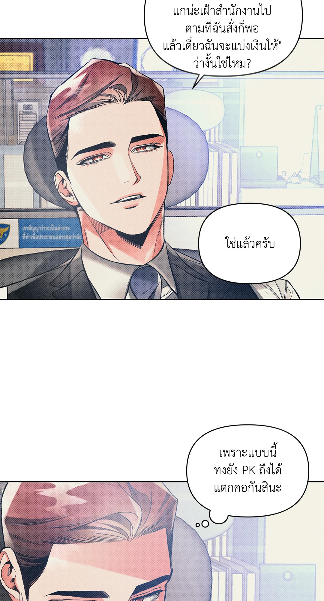 หน้า 41