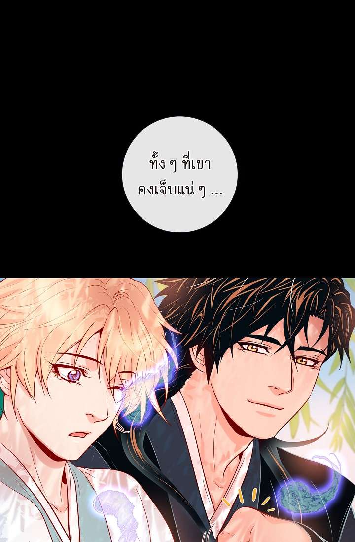หน้า 40