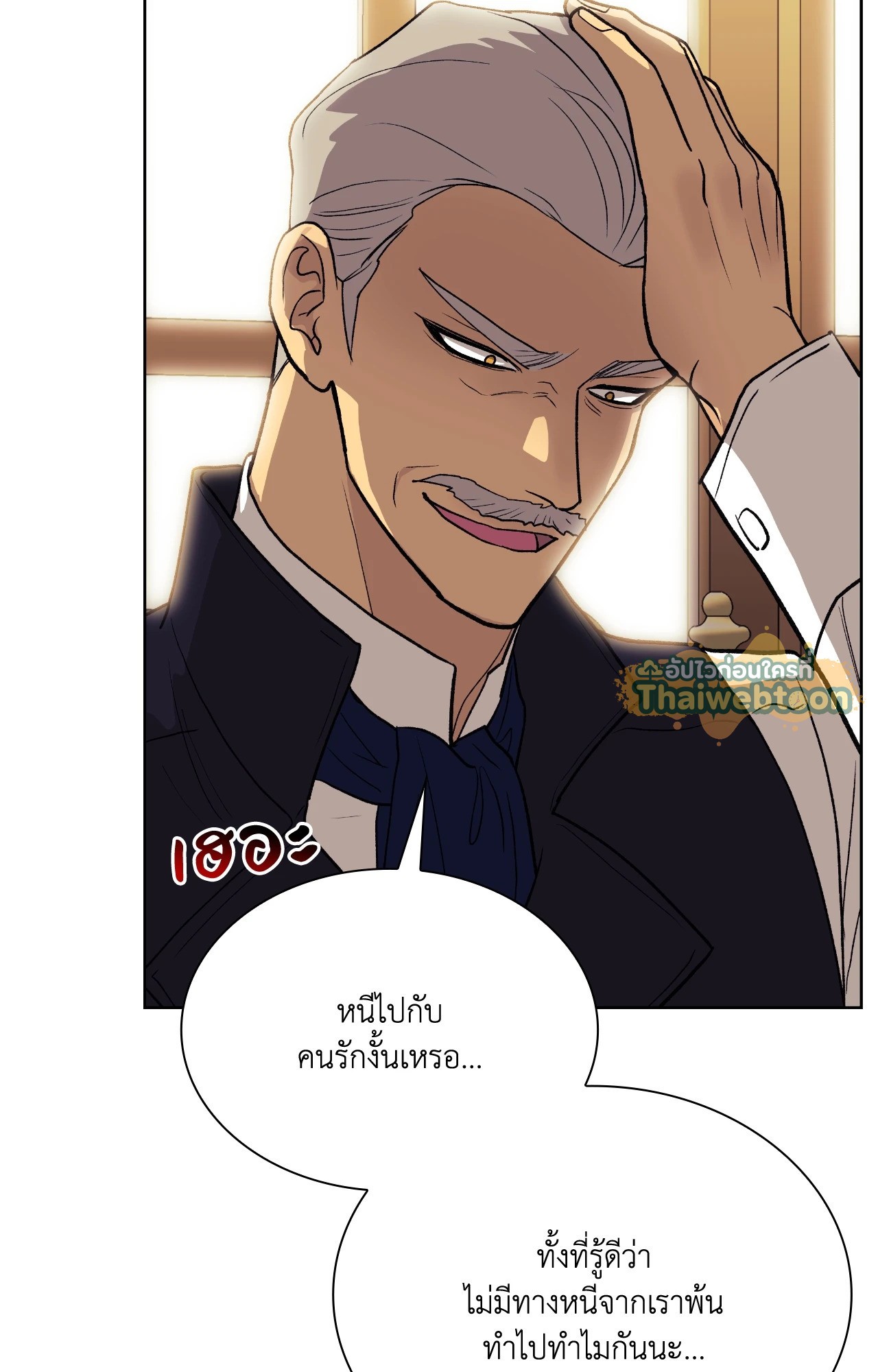 หน้า 77