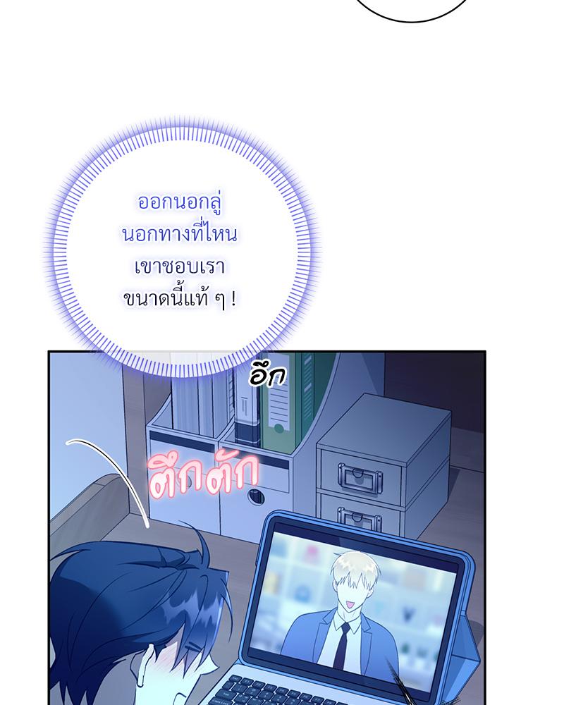 หน้า 76