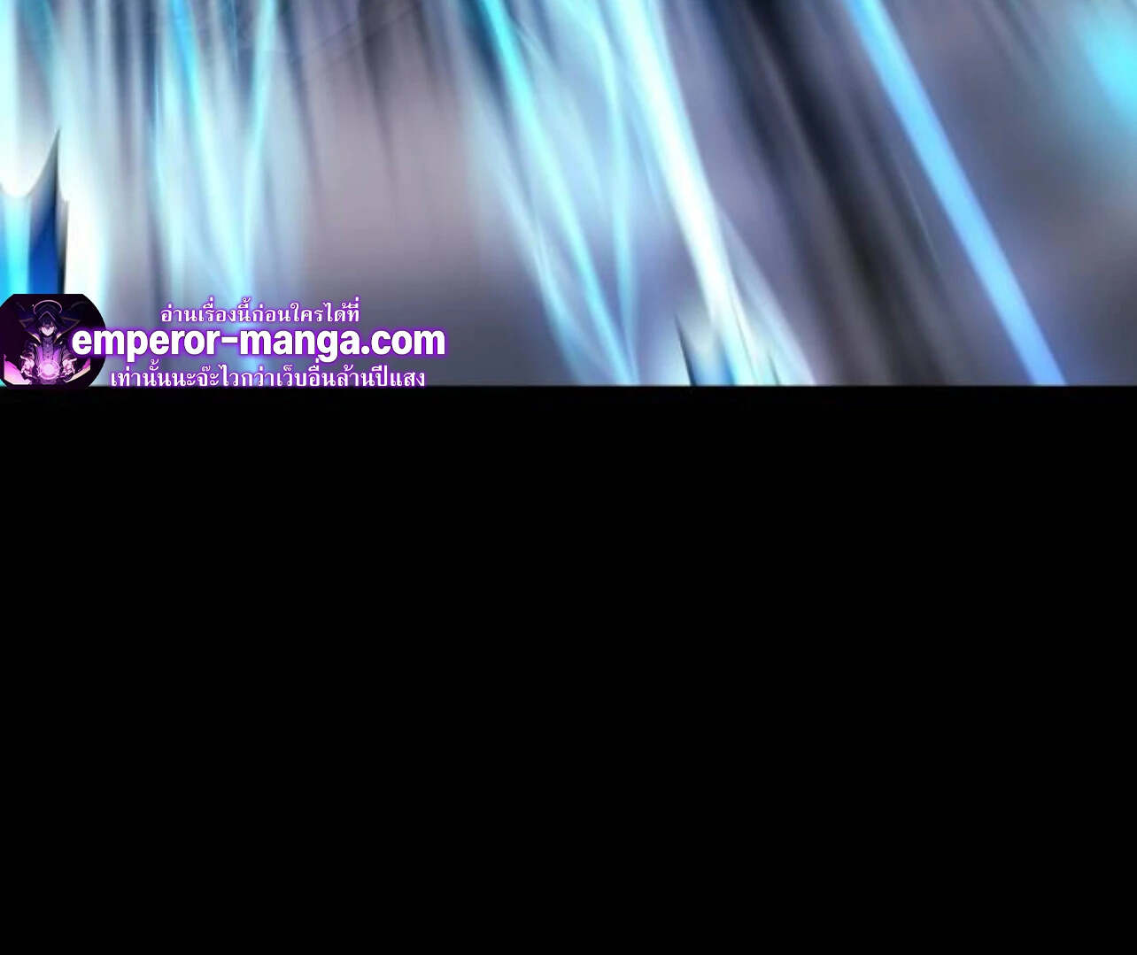 The Extra’s Academy Survival Guide สุดยอดคู่มือเอาชีวิตรอดในอคาเดมี ตอนที่ 72 - รูปที่ 2