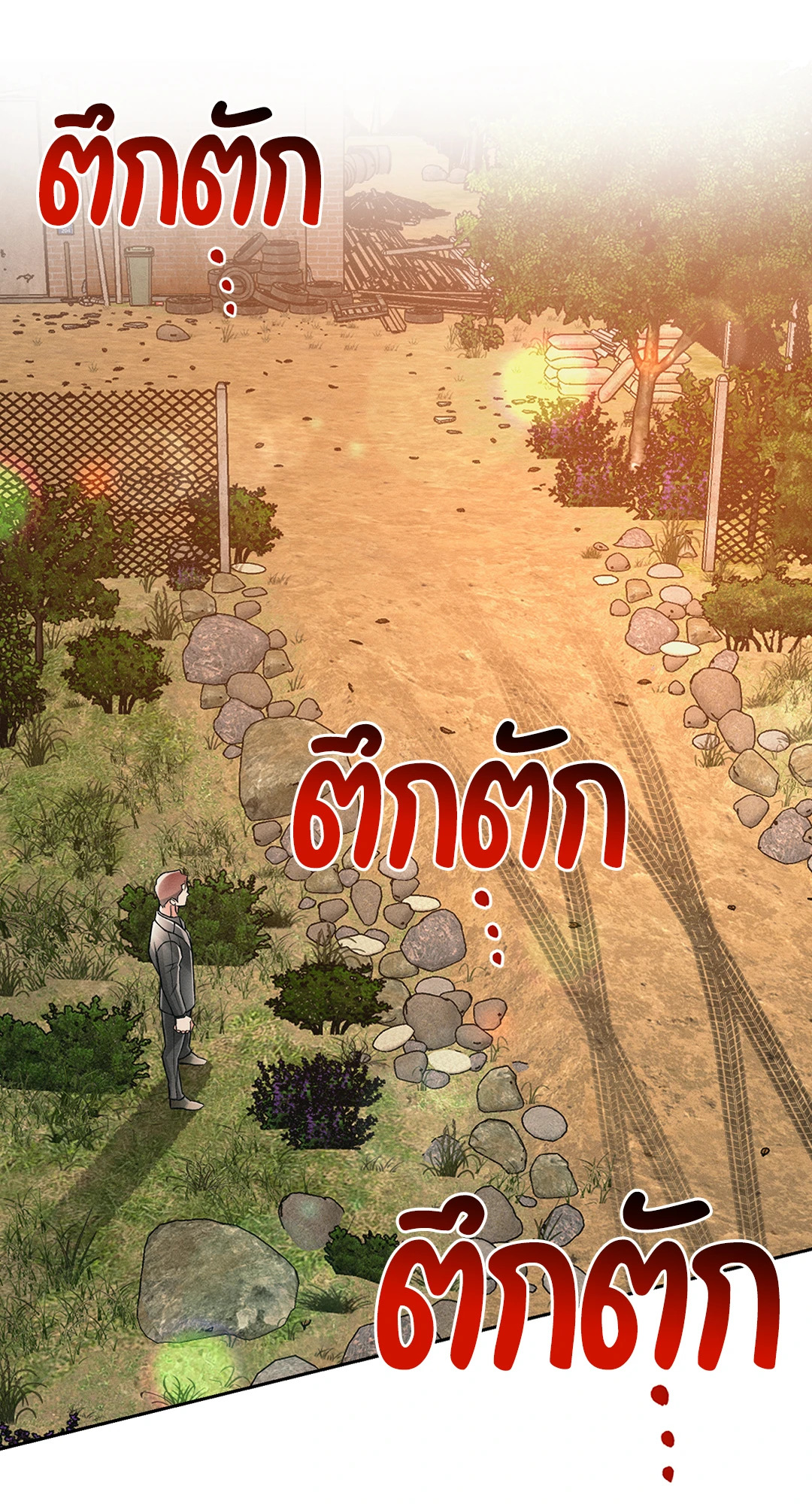 หน้า 53