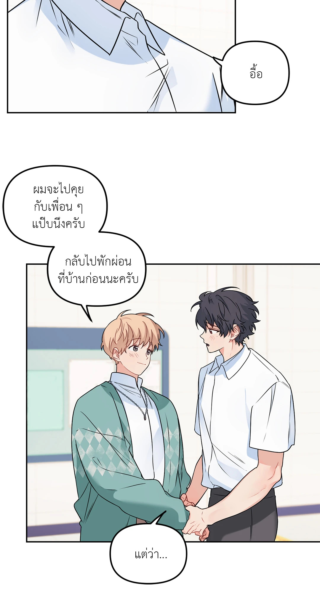 หน้า 35