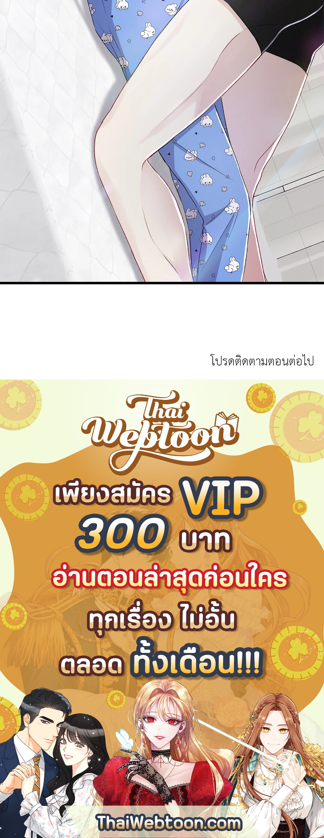 หน้า 81
