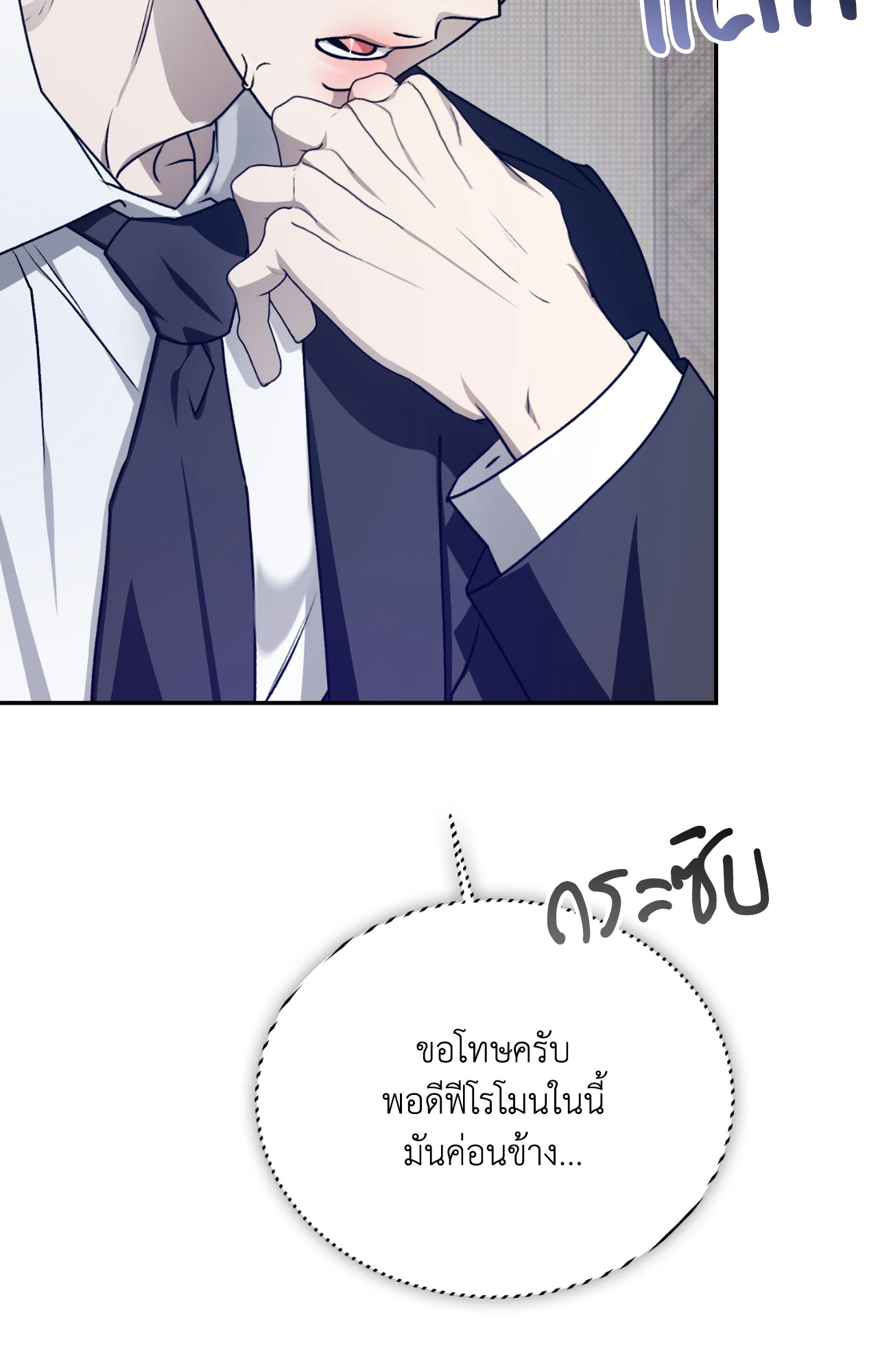 หน้า 59