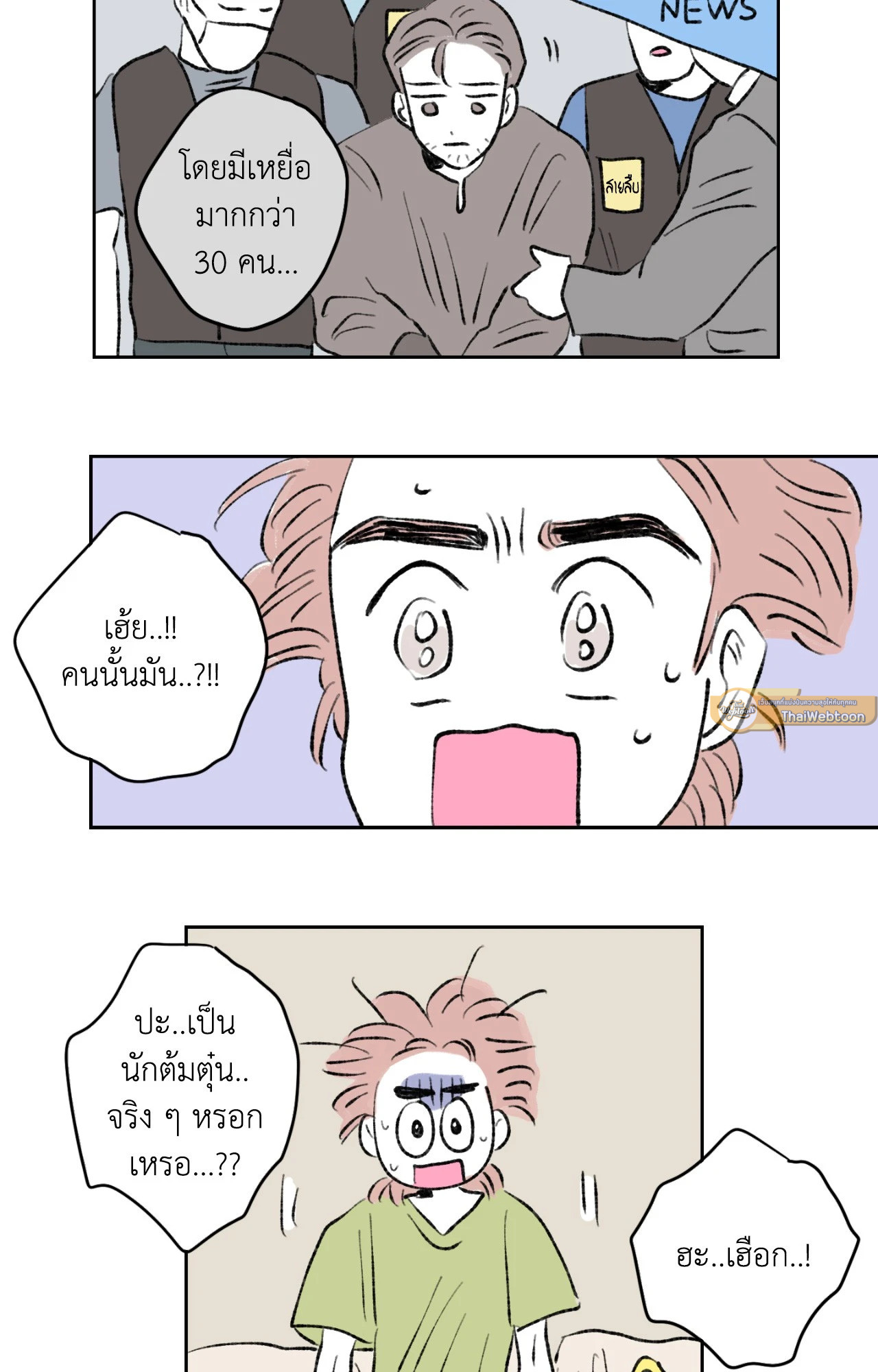 หน้า 37