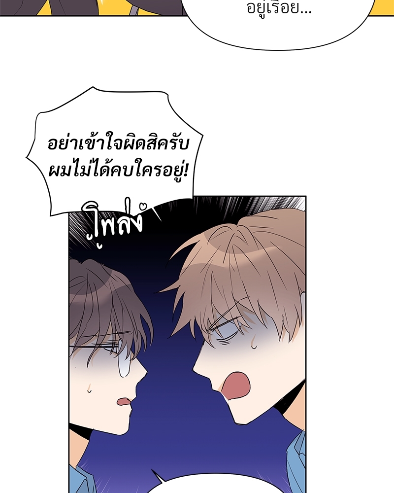 หน้า 75