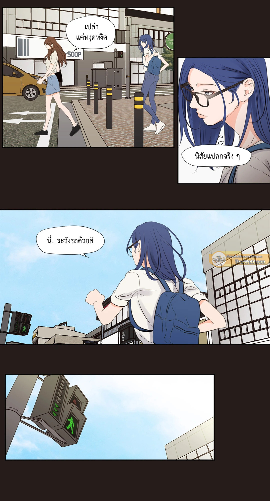 หน้า 16