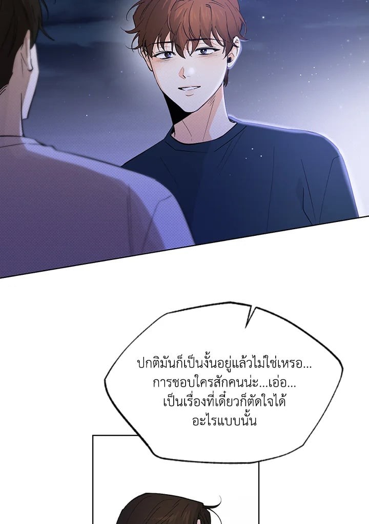 หน้า 67