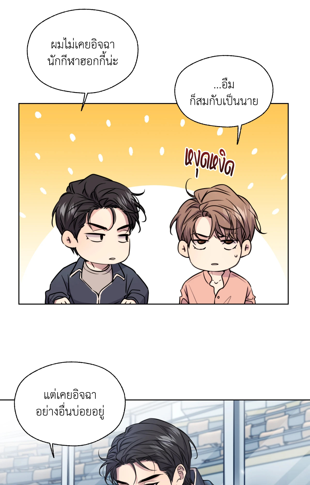 หน้า 53