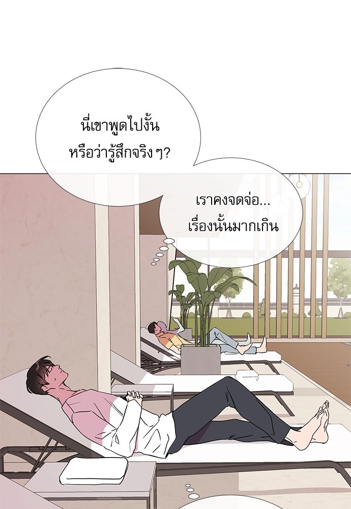 หน้า 65