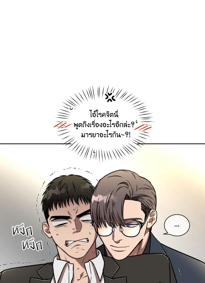 หน้า 108