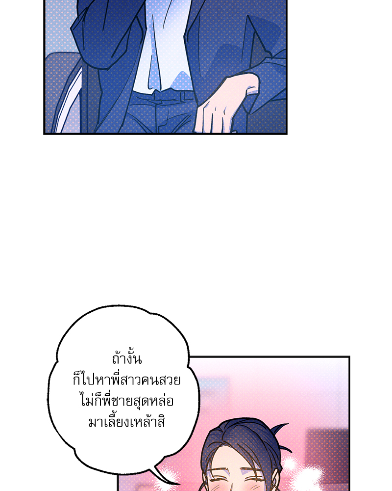 หน้า 88