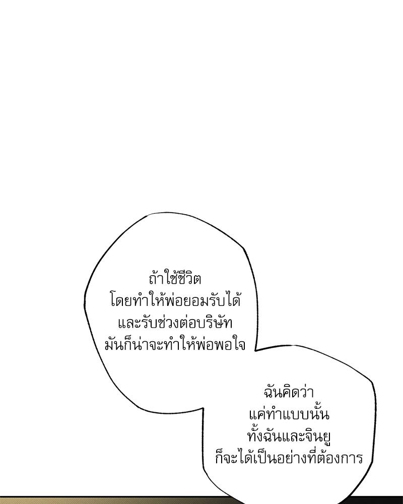 หน้า 100
