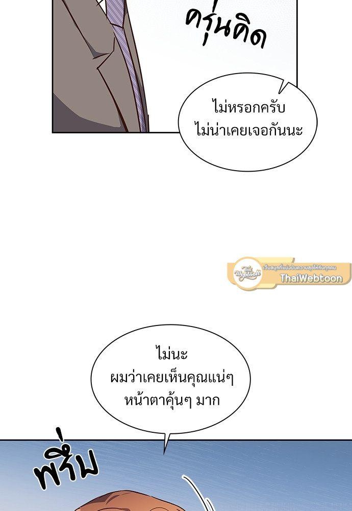 หน้า 71