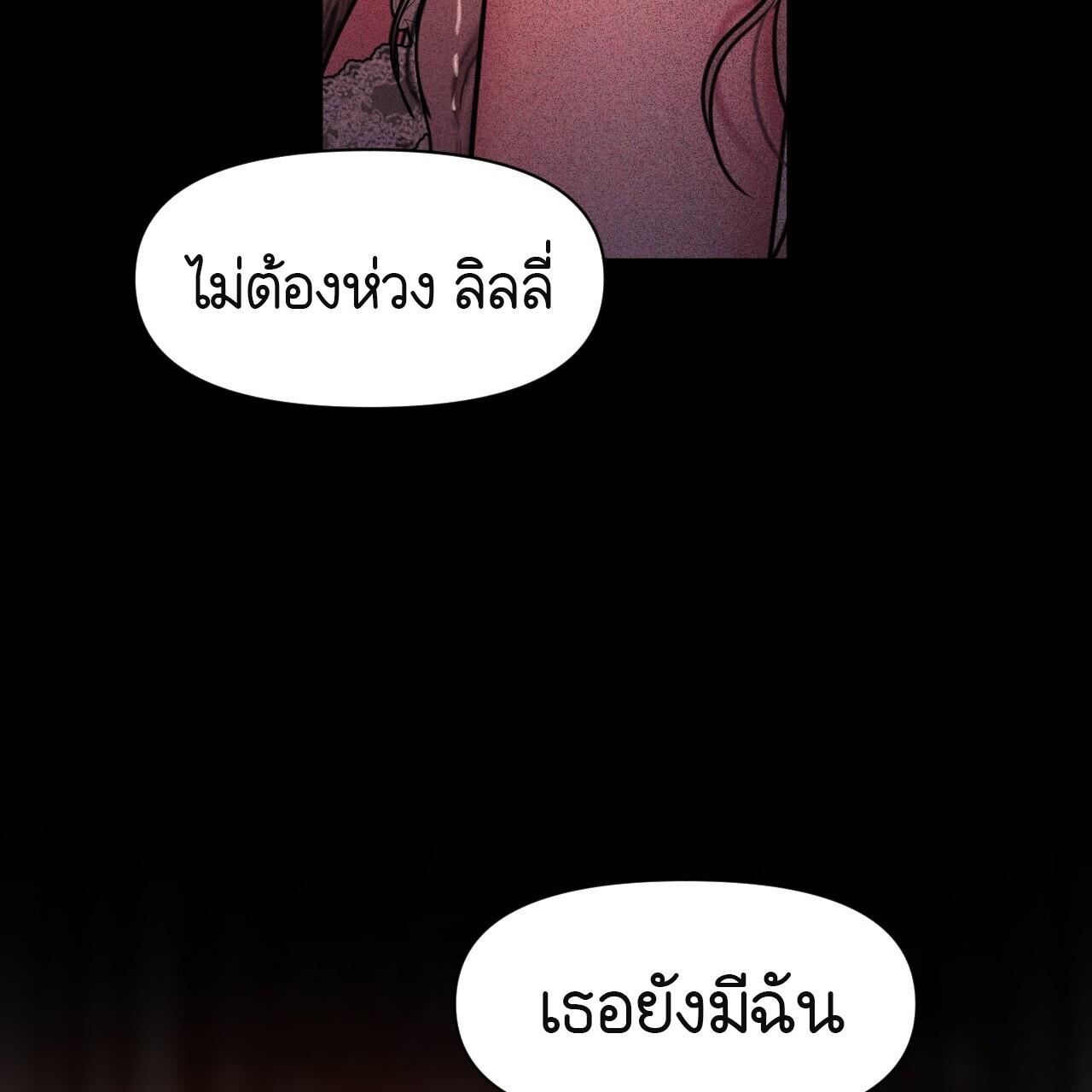 หน้า 203