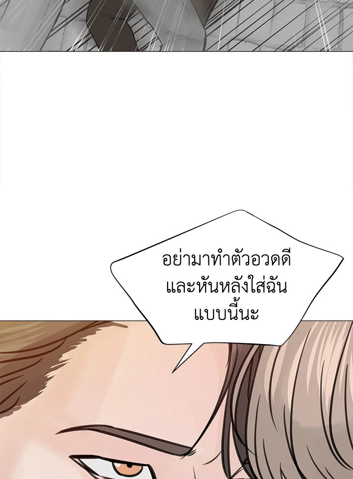 หน้า 78