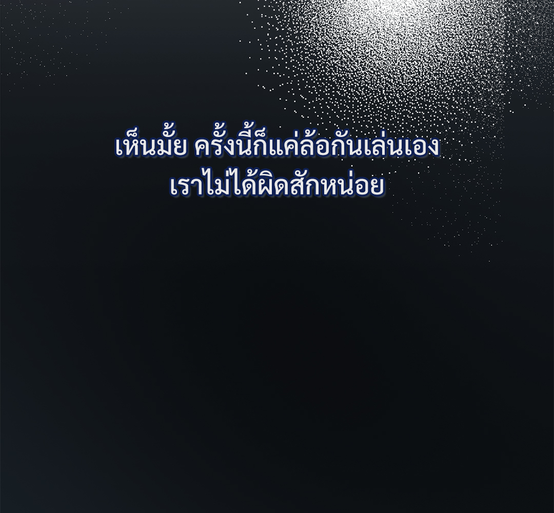 หน้า 132